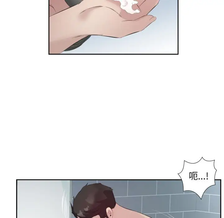 7 回归单身的继女_回归单身的继女