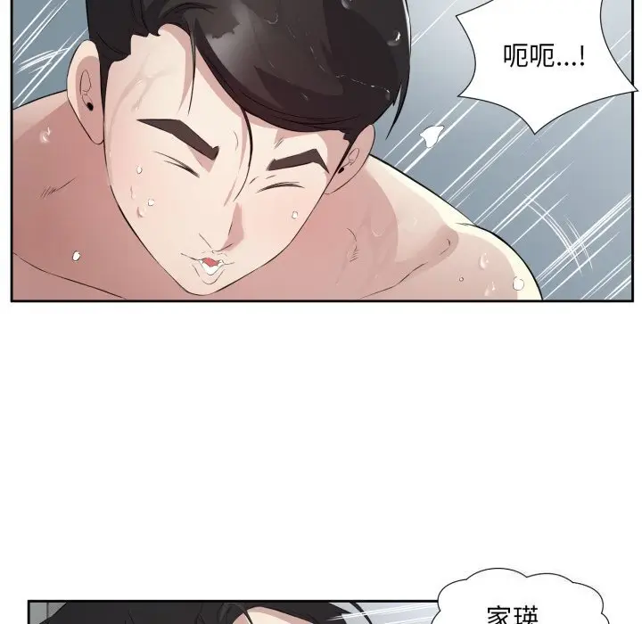 7 回归单身的继女_回归单身的继女