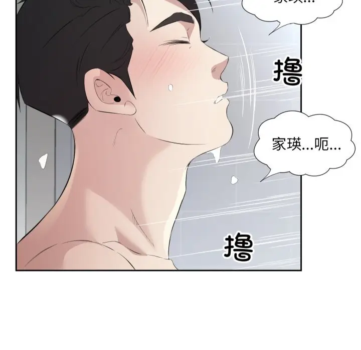 7 回归单身的继女_回归单身的继女
