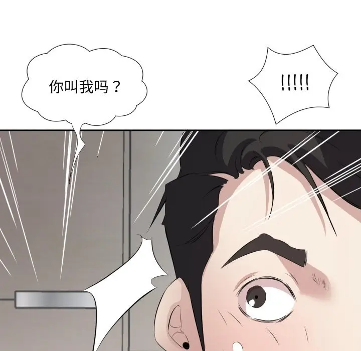 7 回归单身的继女_回归单身的继女