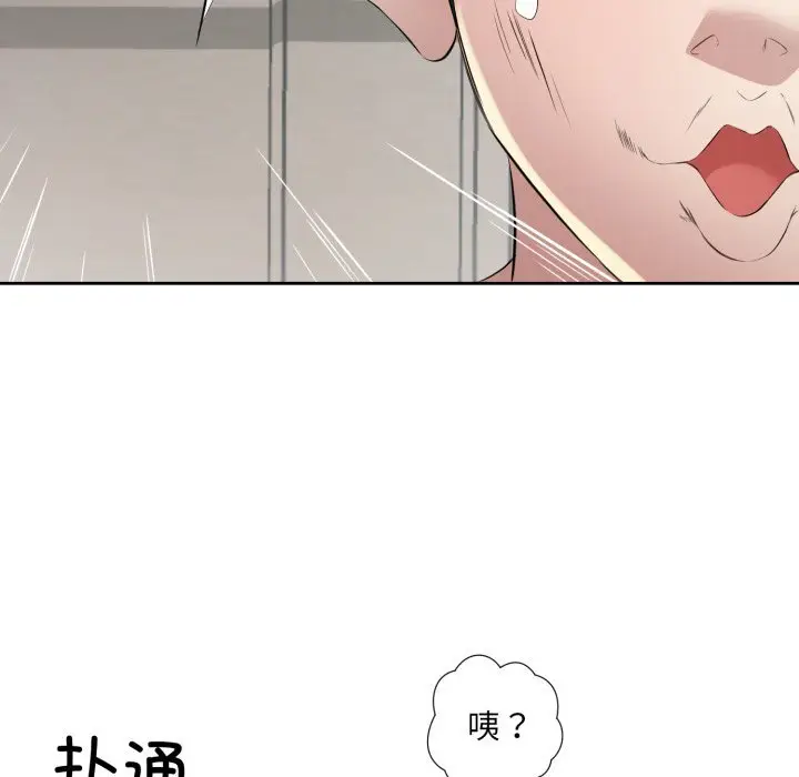 7 回归单身的继女_回归单身的继女
