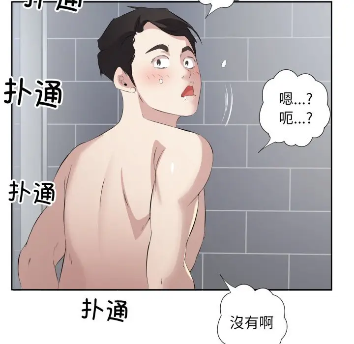 7 回归单身的继女_回归单身的继女