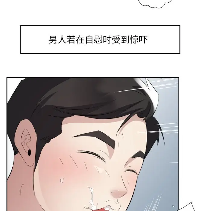 7 回归单身的继女_回归单身的继女