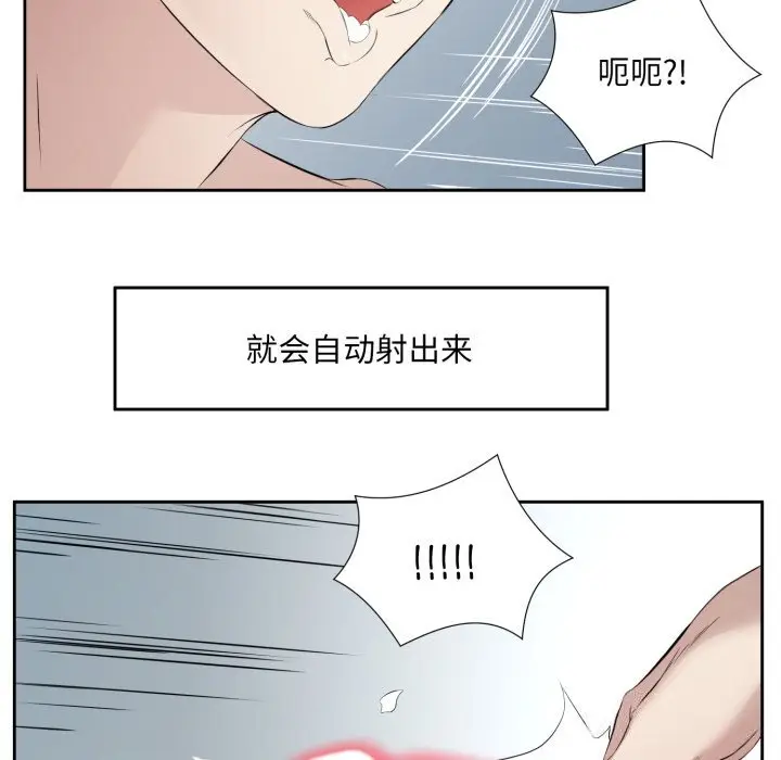 7 回归单身的继女_回归单身的继女