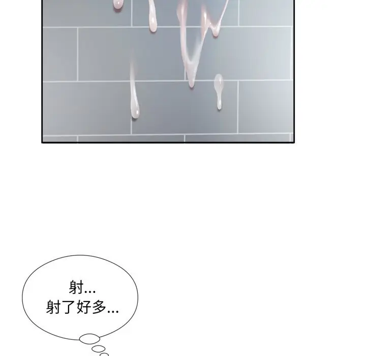 7 回归单身的继女_回归单身的继女