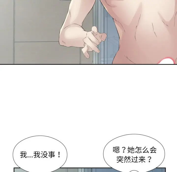 7 回归单身的继女_回归单身的继女