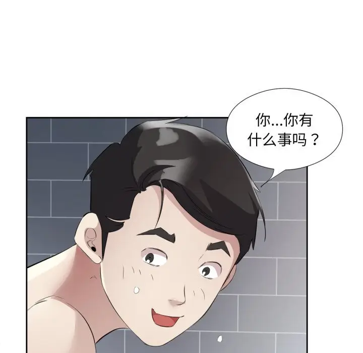 7 回归单身的继女_回归单身的继女