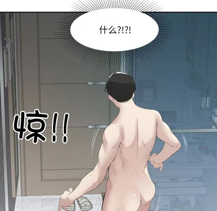 7 回归单身的继女_回归单身的继女