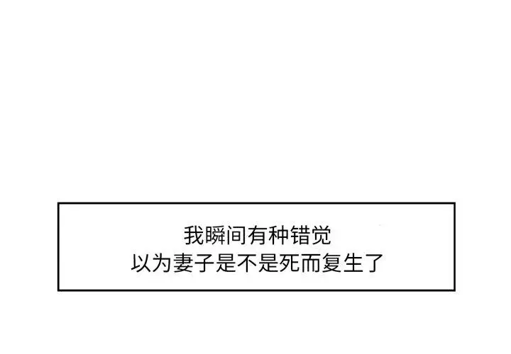 6 回归单身的继女_回归单身的继女