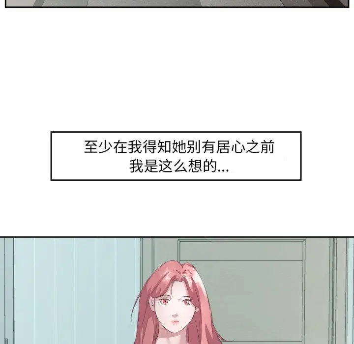 6 回归单身的继女_回归单身的继女