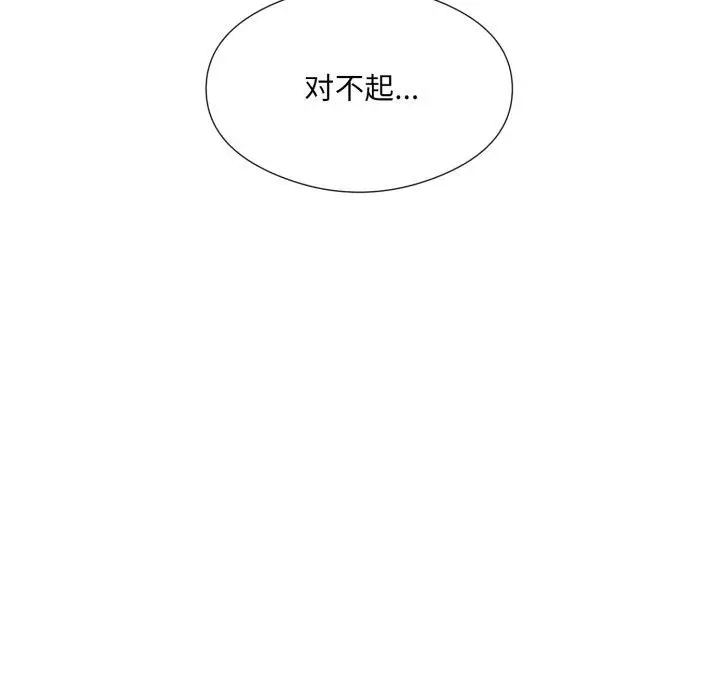6 回归单身的继女_回归单身的继女