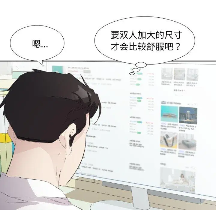 6 回归单身的继女_回归单身的继女