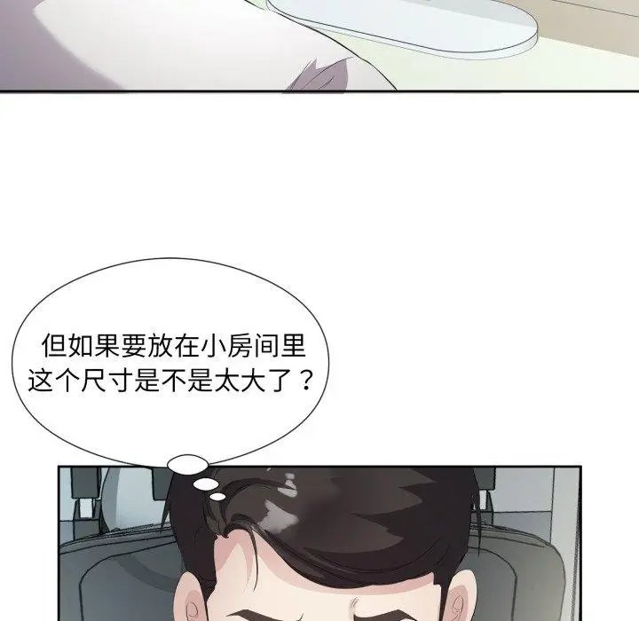 6 回归单身的继女_回归单身的继女