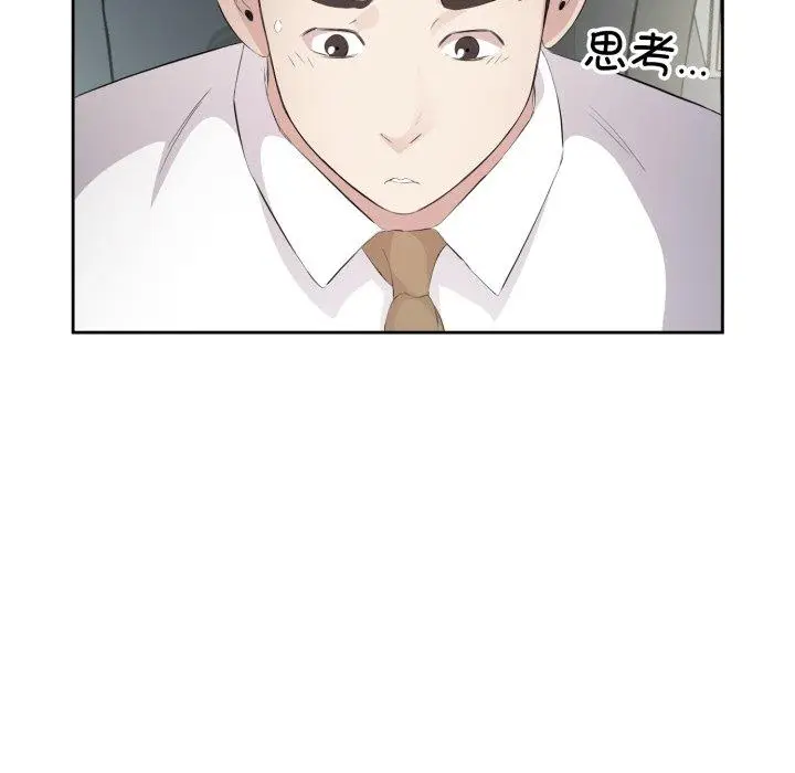 6 回归单身的继女_回归单身的继女