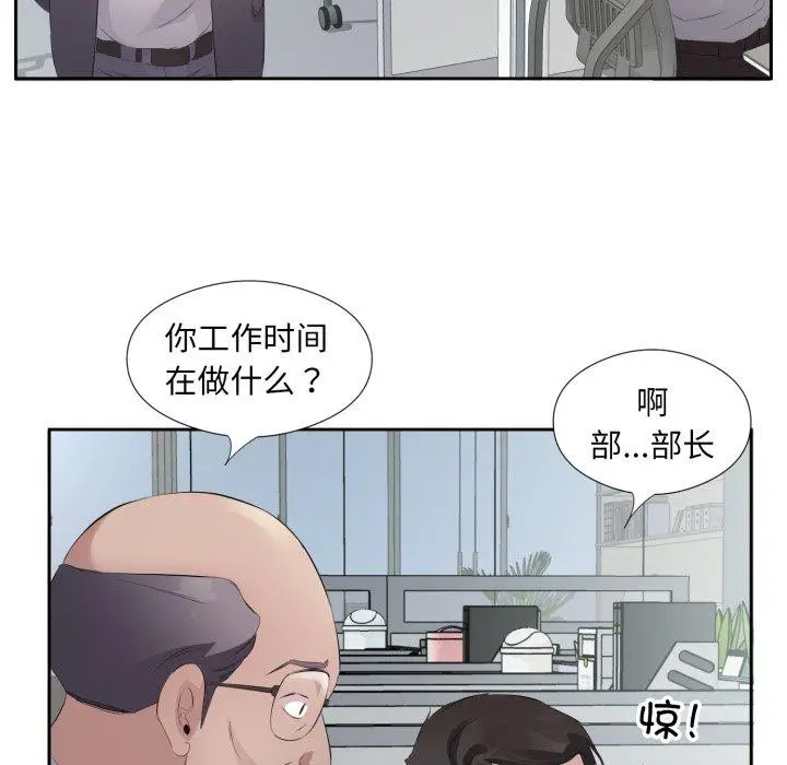 6 回归单身的继女_回归单身的继女