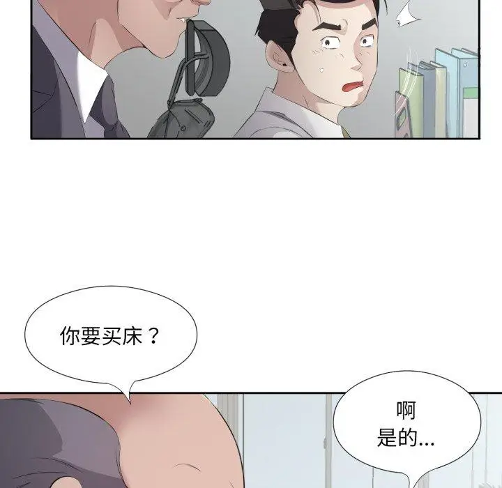 6 回归单身的继女_回归单身的继女