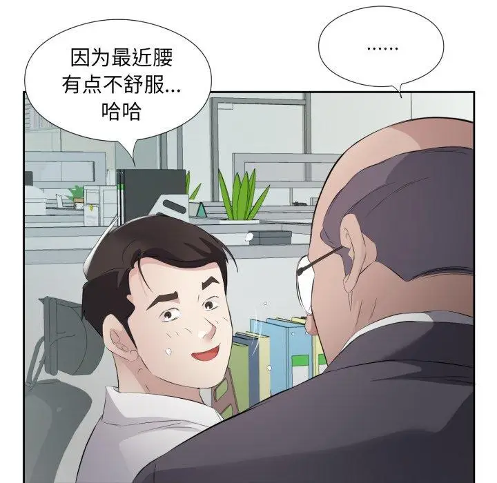 6 回归单身的继女_回归单身的继女