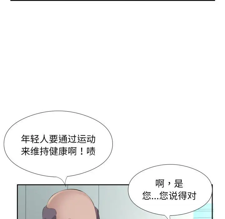 6 回归单身的继女_回归单身的继女