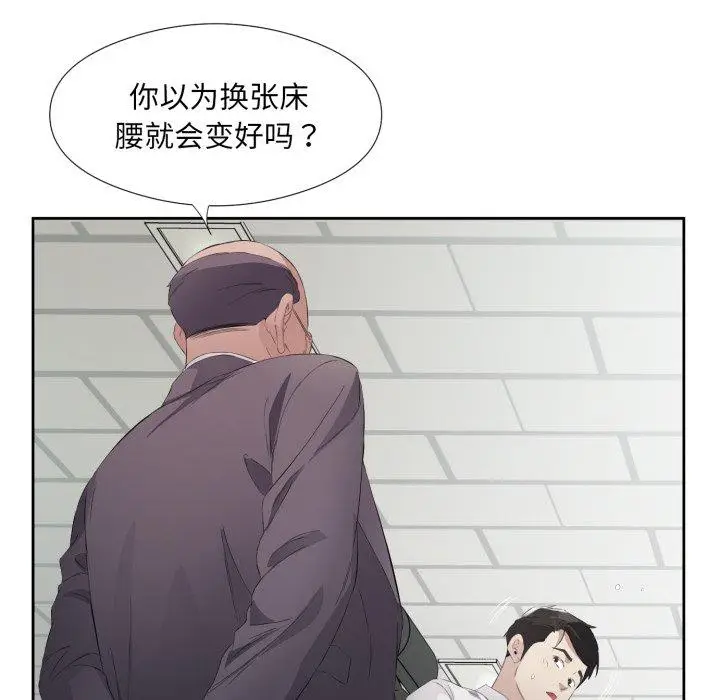 6 回归单身的继女_回归单身的继女