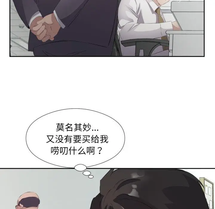 6 回归单身的继女_回归单身的继女