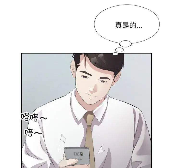 6 回归单身的继女_回归单身的继女