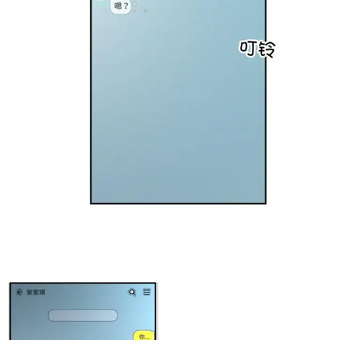6 回归单身的继女_回归单身的继女