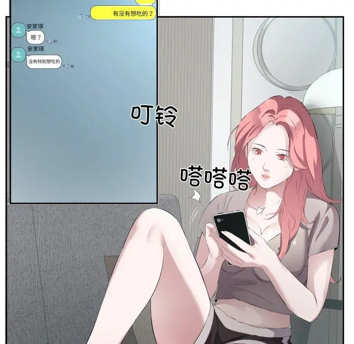 6 回归单身的继女_回归单身的继女