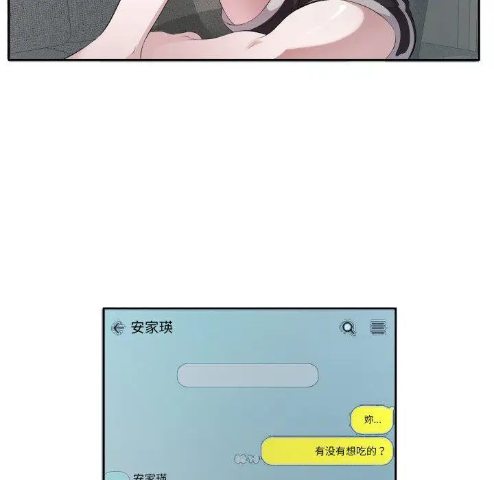 6 回归单身的继女_回归单身的继女