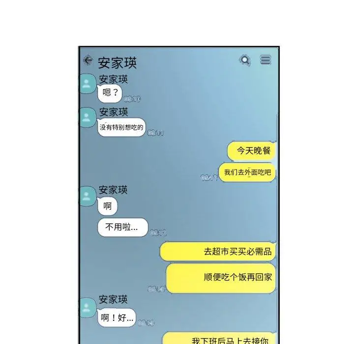 6 回归单身的继女_回归单身的继女