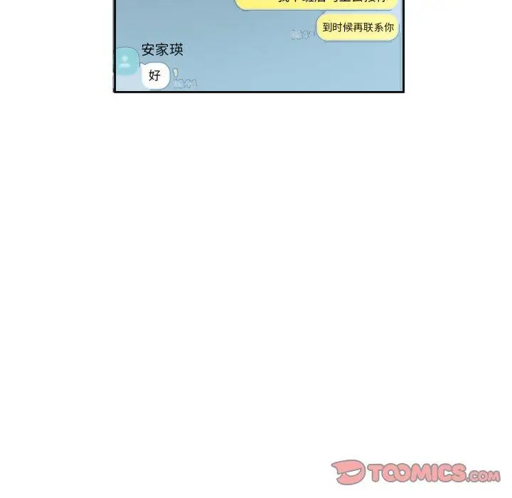6 回归单身的继女_回归单身的继女