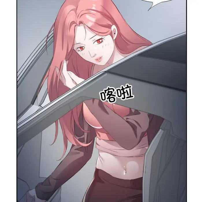 6 回归单身的继女_回归单身的继女