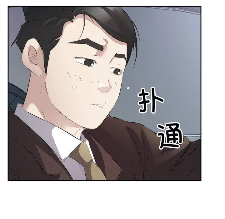 6 回归单身的继女_回归单身的继女