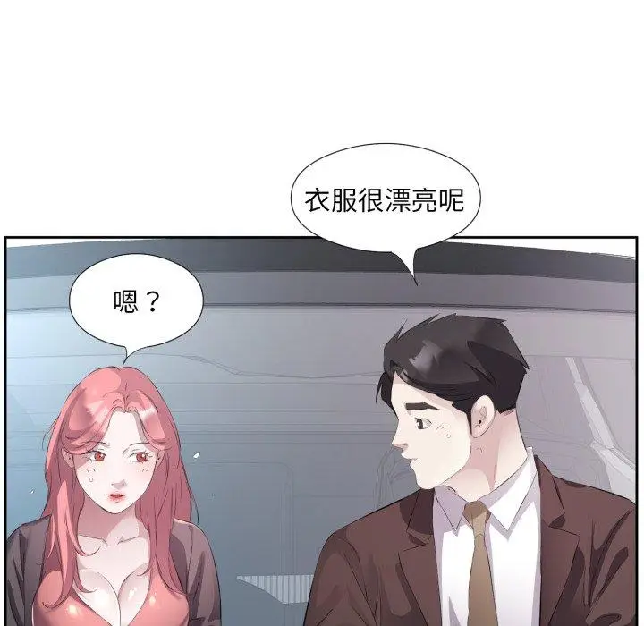 6 回归单身的继女_回归单身的继女