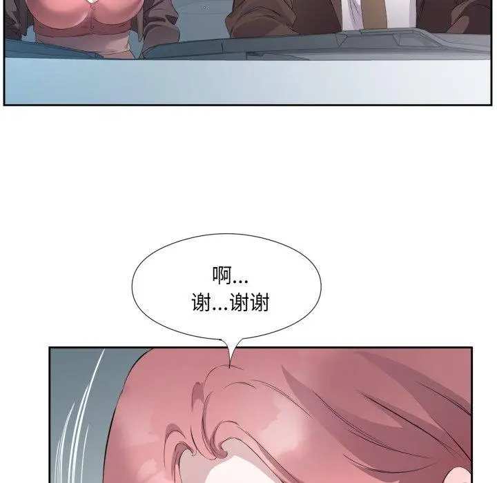 6 回归单身的继女_回归单身的继女