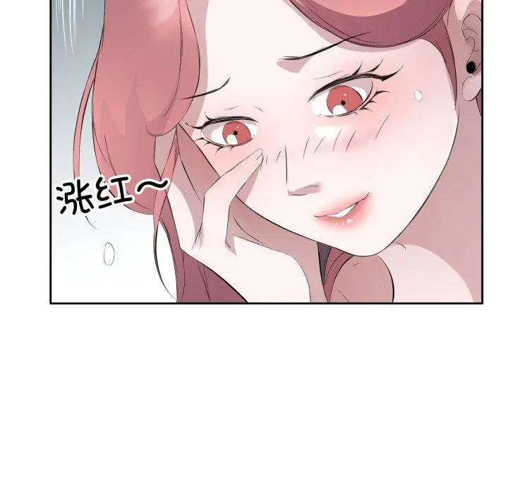 6 回归单身的继女_回归单身的继女