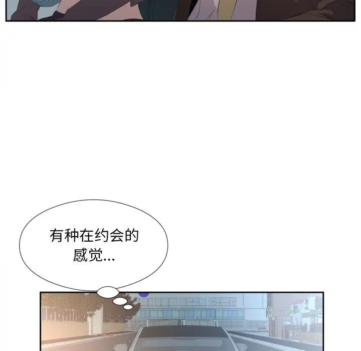 6 回归单身的继女_回归单身的继女