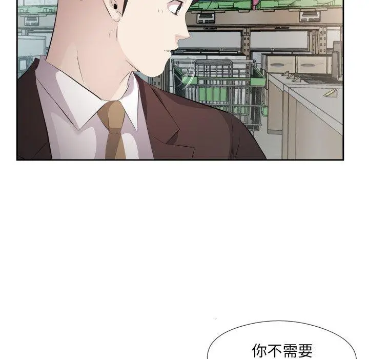 6 回归单身的继女_回归单身的继女