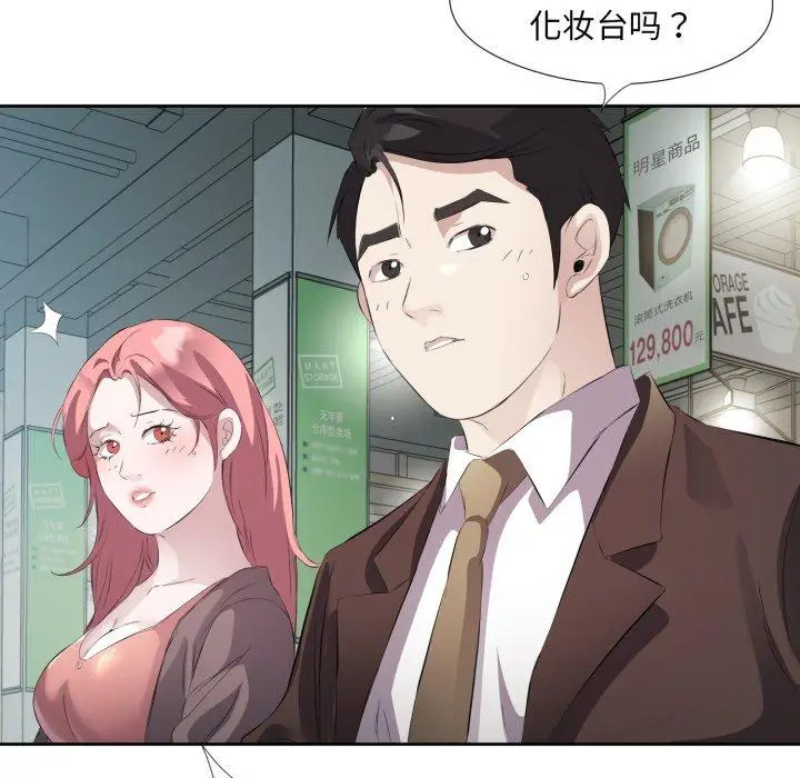6 回归单身的继女_回归单身的继女