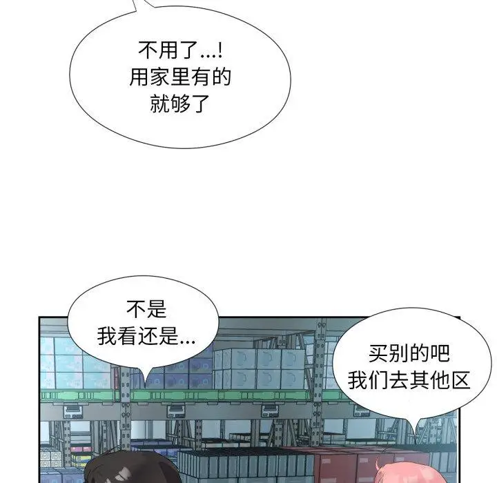6 回归单身的继女_回归单身的继女