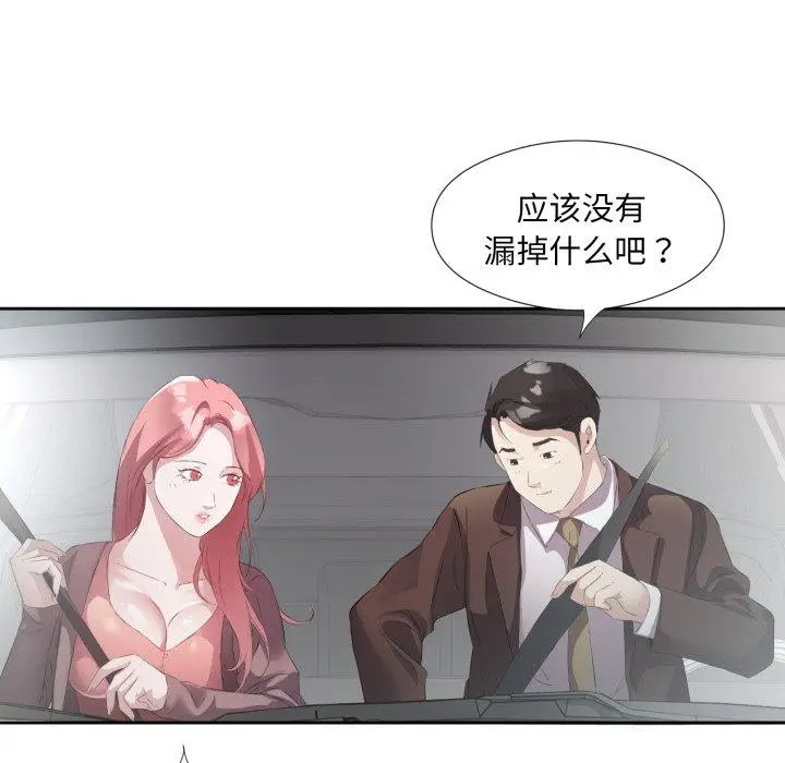 6 回归单身的继女_回归单身的继女