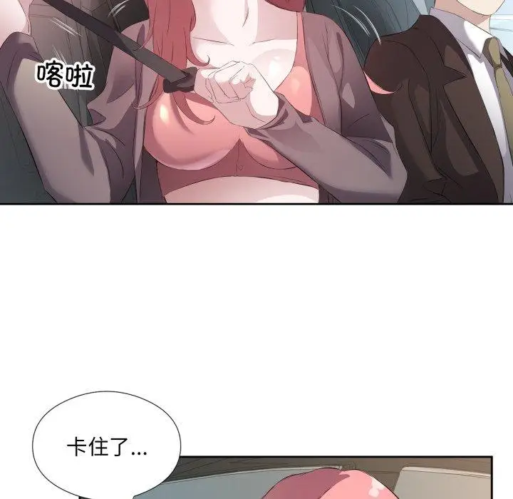 6 回归单身的继女_回归单身的继女
