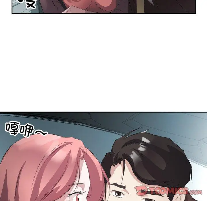 6 回归单身的继女_回归单身的继女