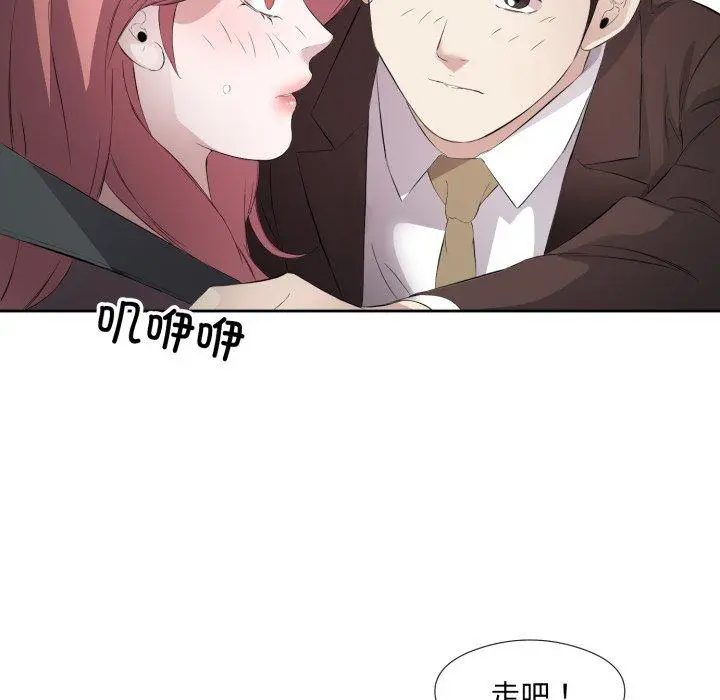 6 回归单身的继女_回归单身的继女