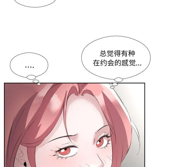 6 回归单身的继女_回归单身的继女