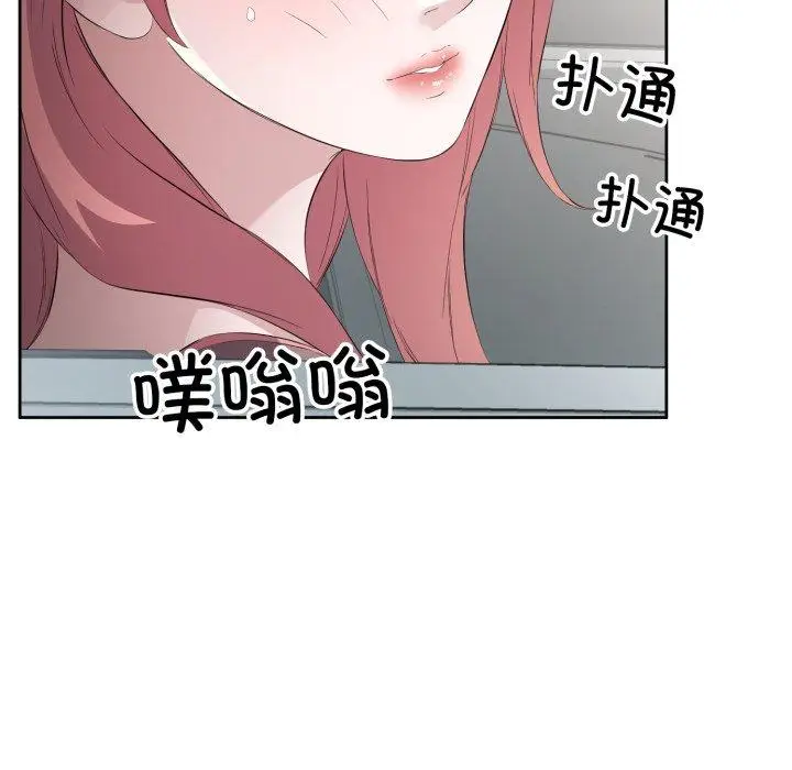 6 回归单身的继女_回归单身的继女