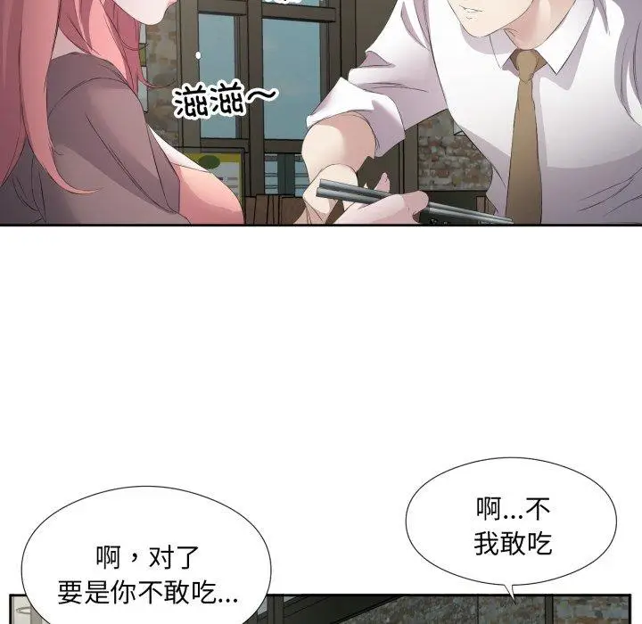 6 回归单身的继女_回归单身的继女