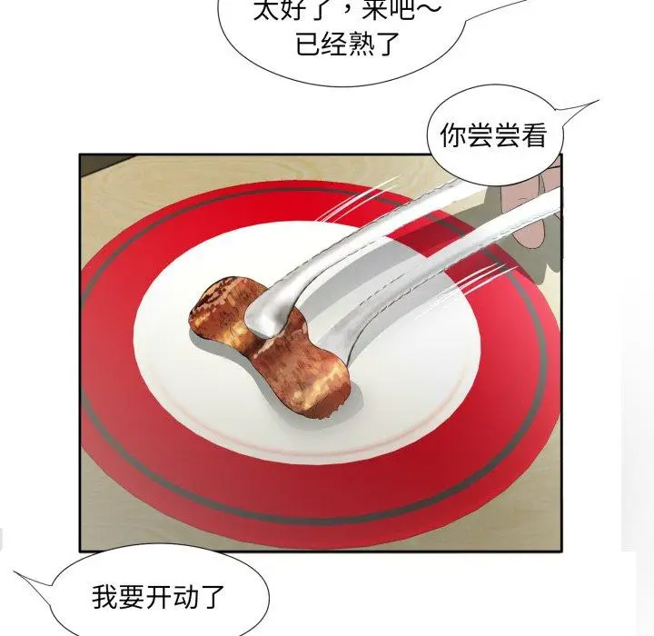 6 回归单身的继女_回归单身的继女
