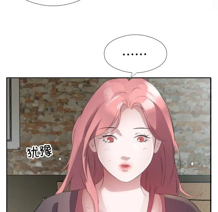 6 回归单身的继女_回归单身的继女