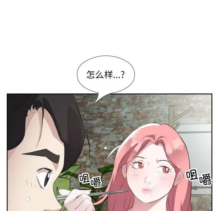 6 回归单身的继女_回归单身的继女