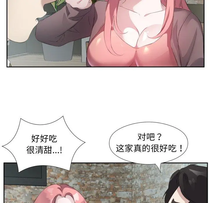 6 回归单身的继女_回归单身的继女